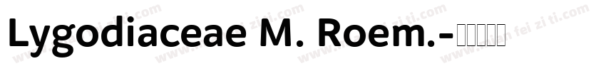 Lygodiaceae M. Roem.字体转换